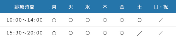schedule